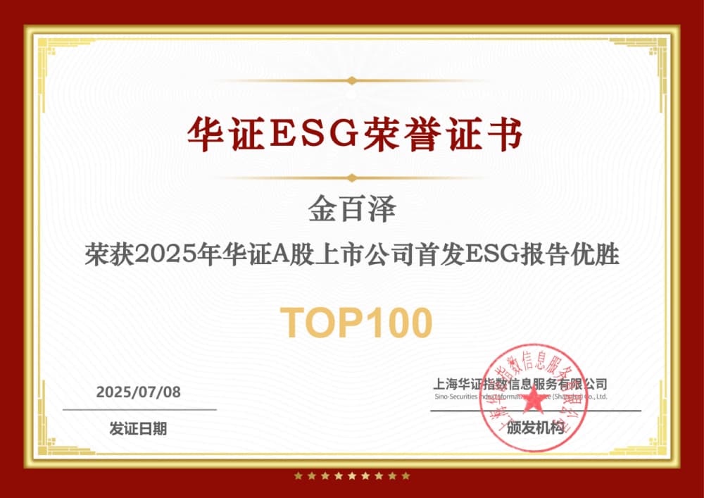 Social Responsibility 3