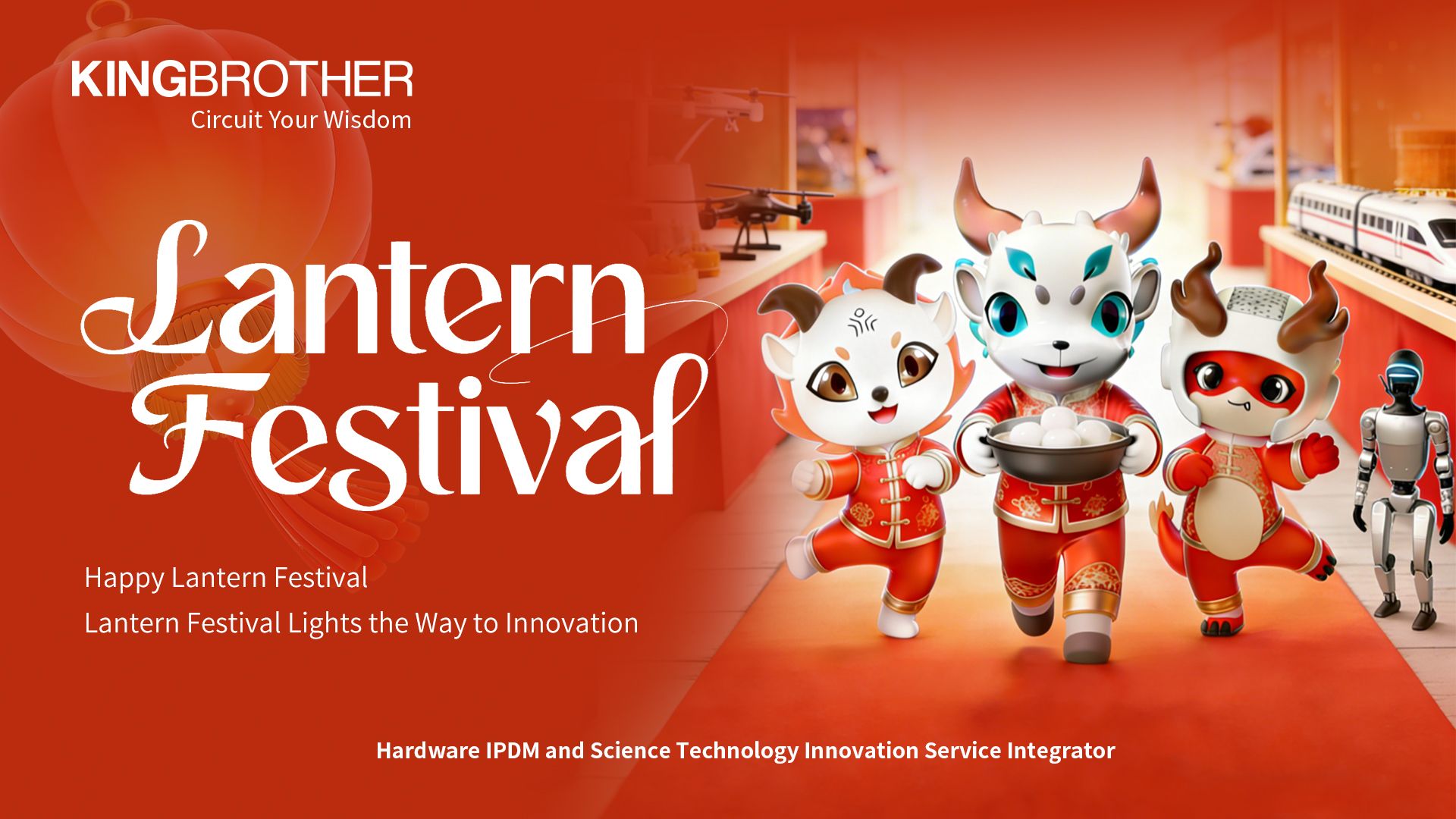 Happy Lantern Festival!