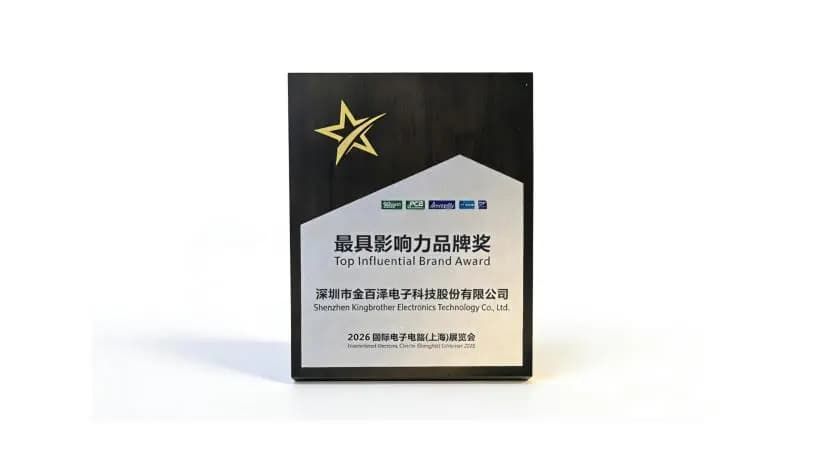 Awarded numerous honors in the electronic circuit industry-3.jpg