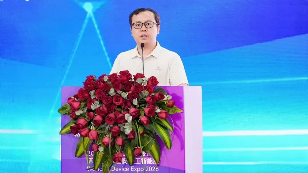 Global AI Device Expo-2.jpg