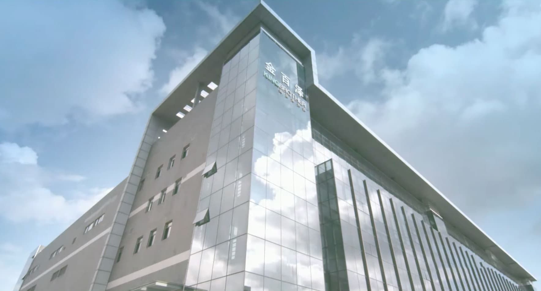 KINGBROTHER International Website is now Live