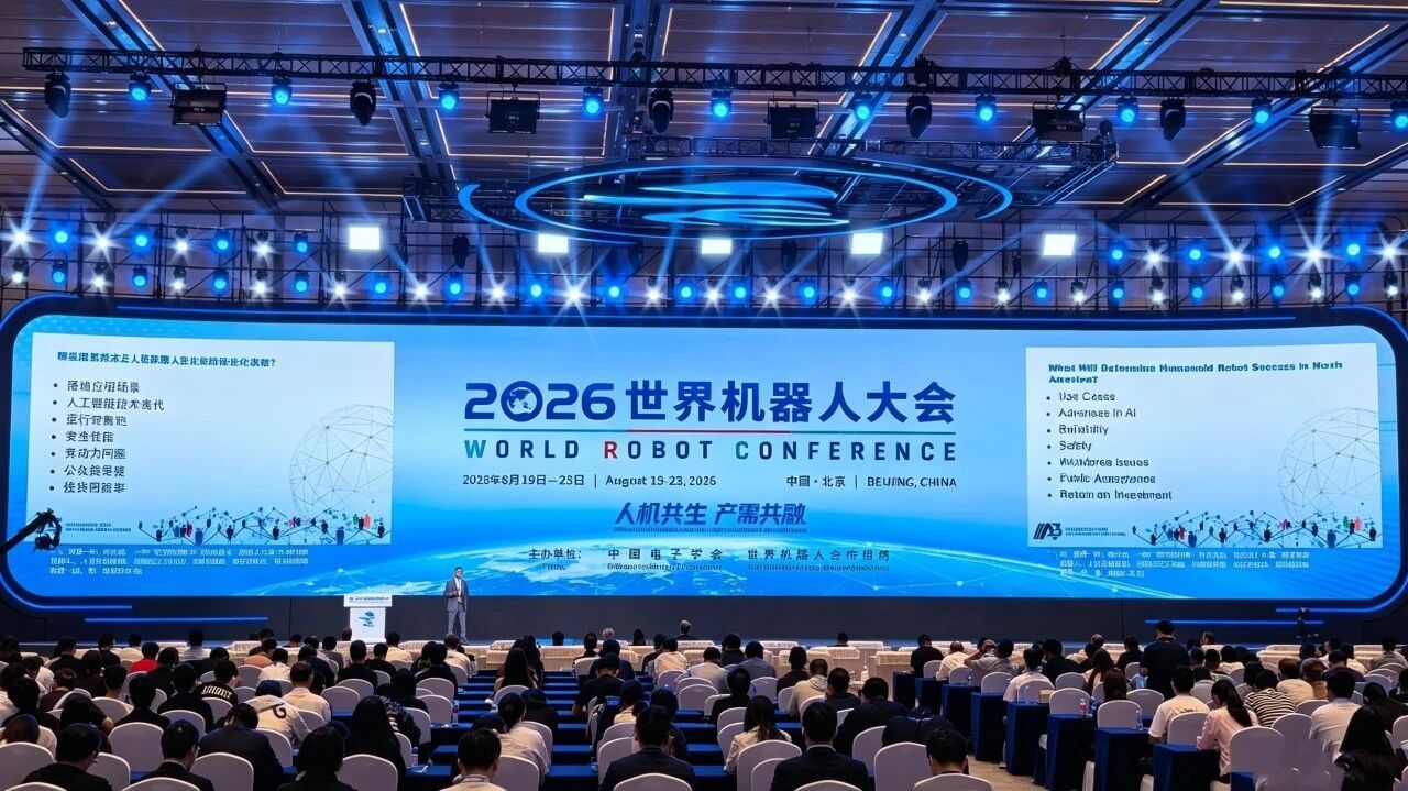WRC 2026 venue