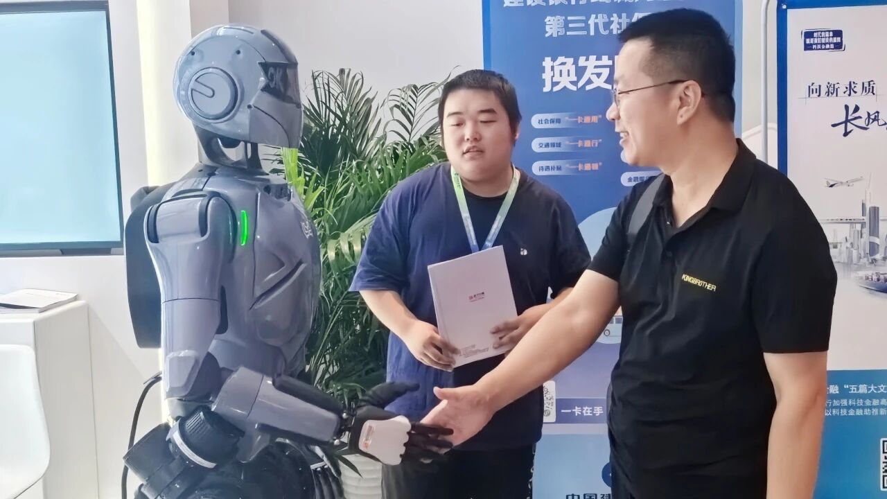 Physical AI hardware engineering (1/5)