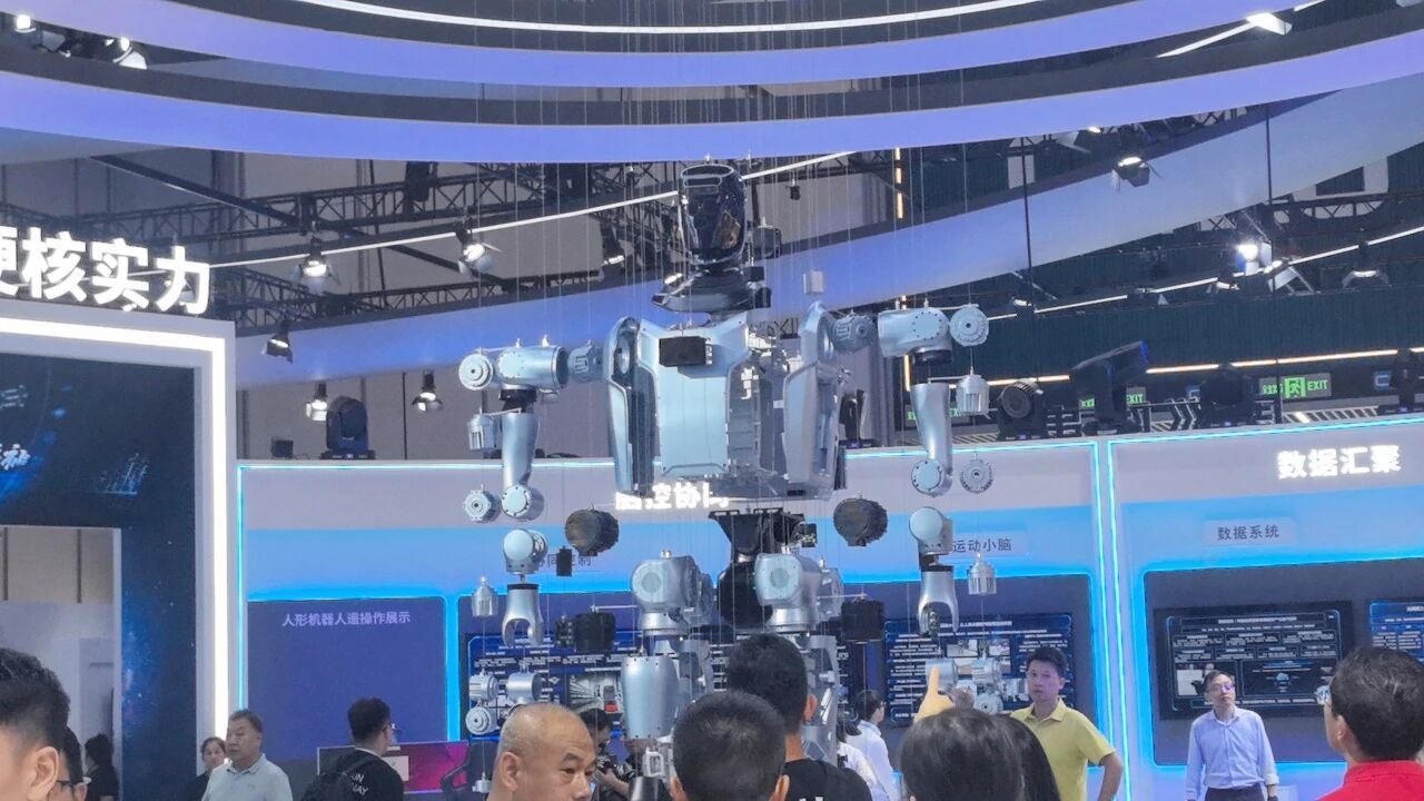 Physical AI hardware engineering (4/5)